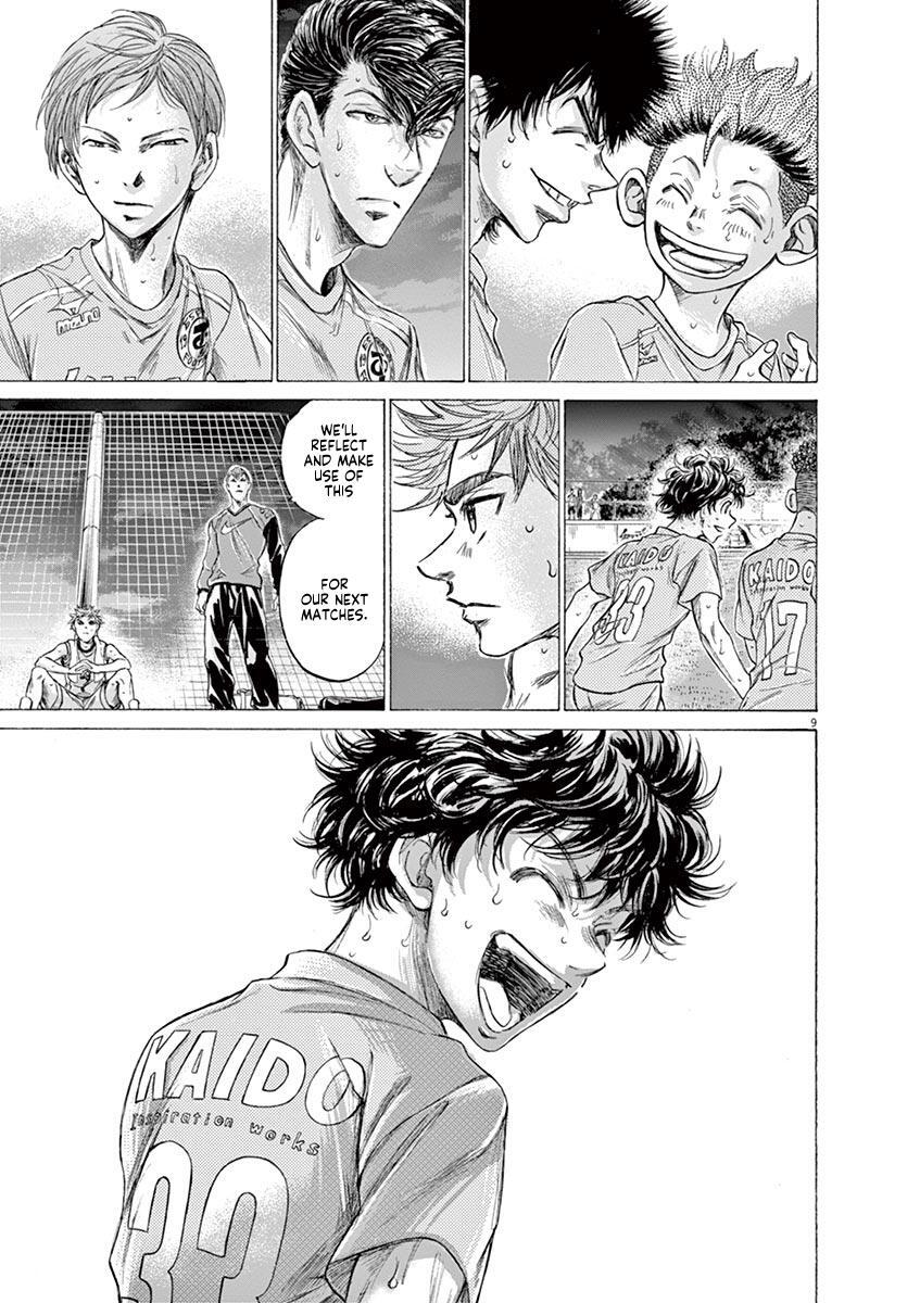 Read Ao Ashi Manga Online