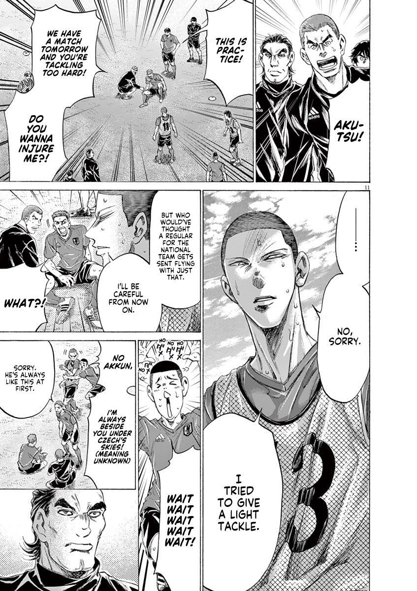 Read Ao Ashi Manga Online
