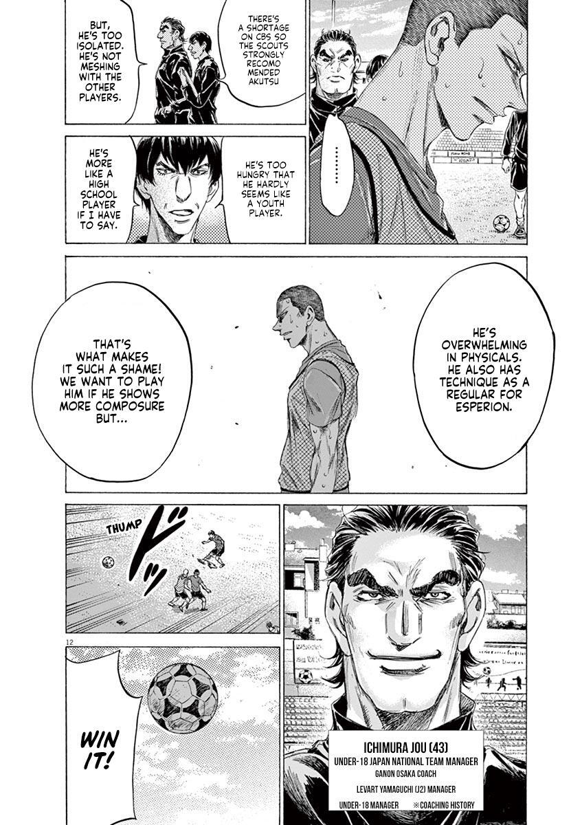 Read Ao Ashi Manga Online