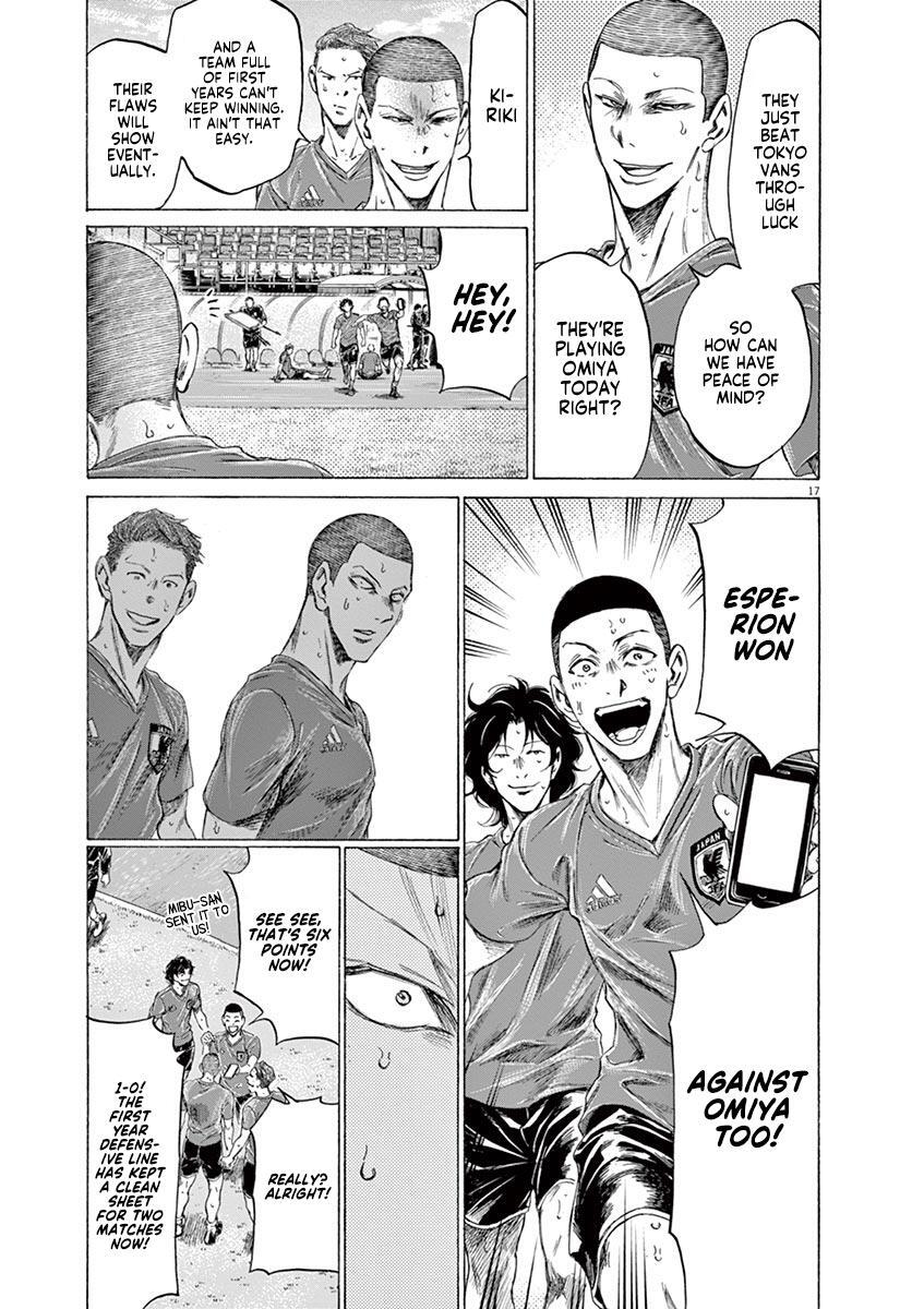Read Ao Ashi Manga Online