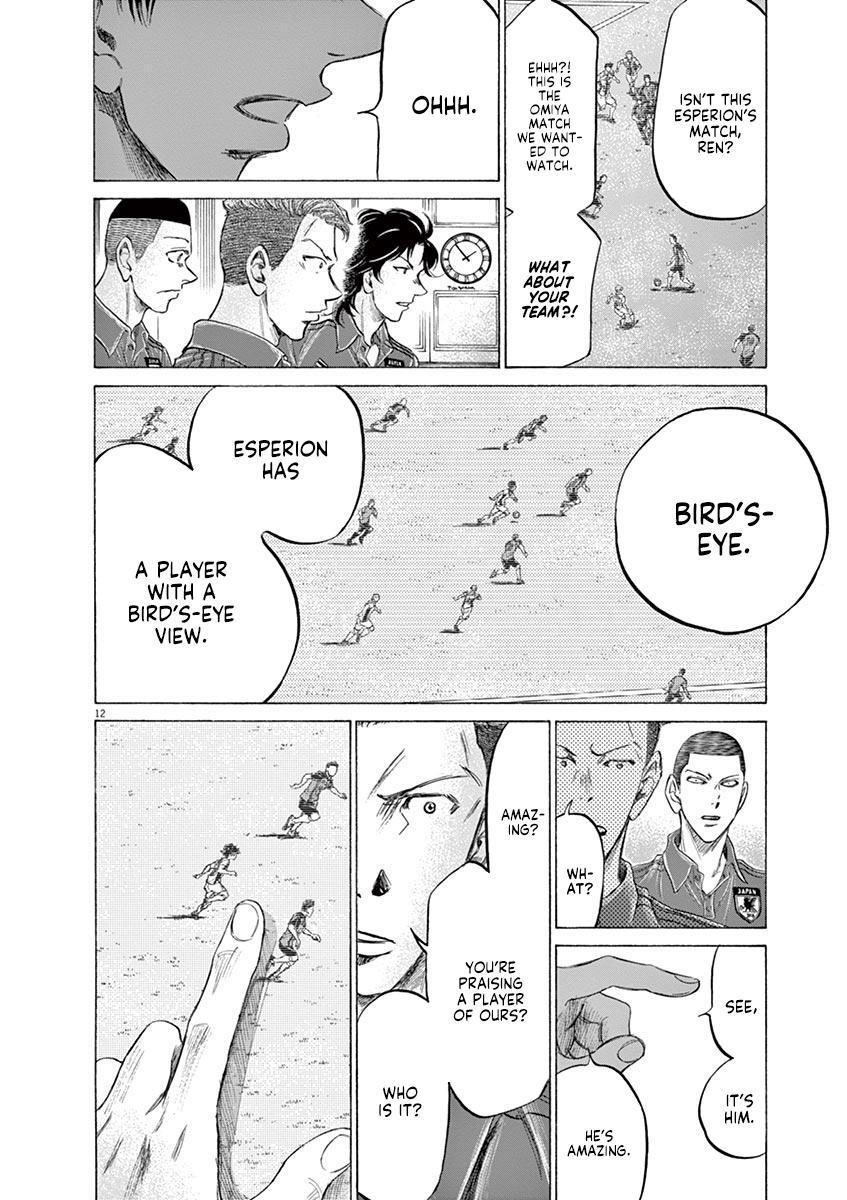 Read Ao Ashi Manga Online