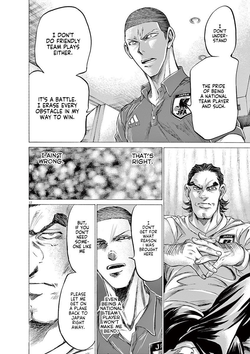 Read Ao Ashi Manga Online