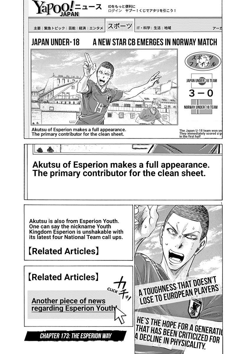 Read Ao Ashi Manga Online