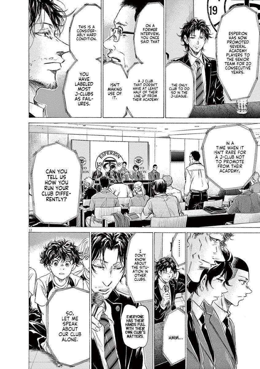 Read Ao Ashi Manga Online