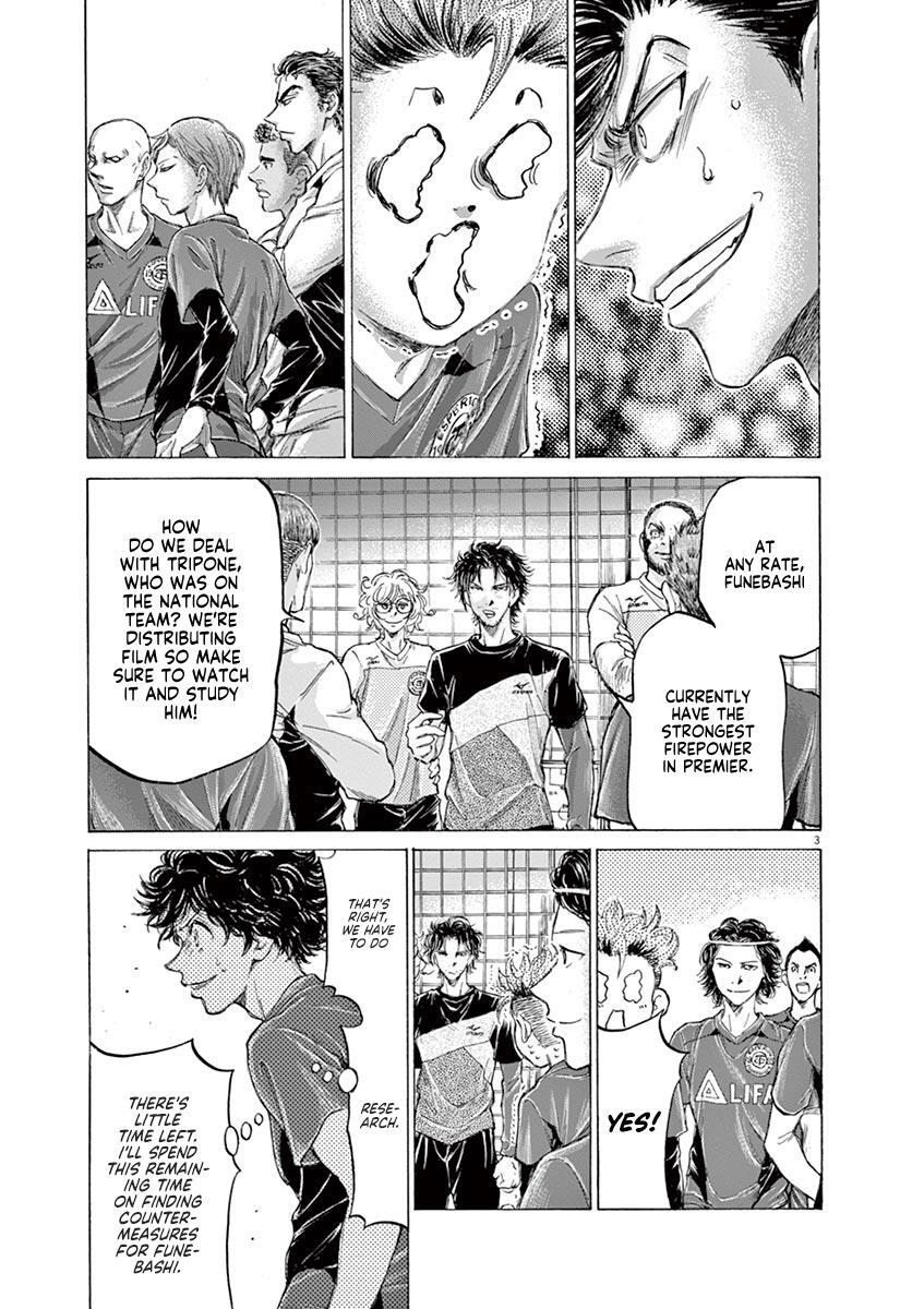 Read Ao Ashi Manga Online