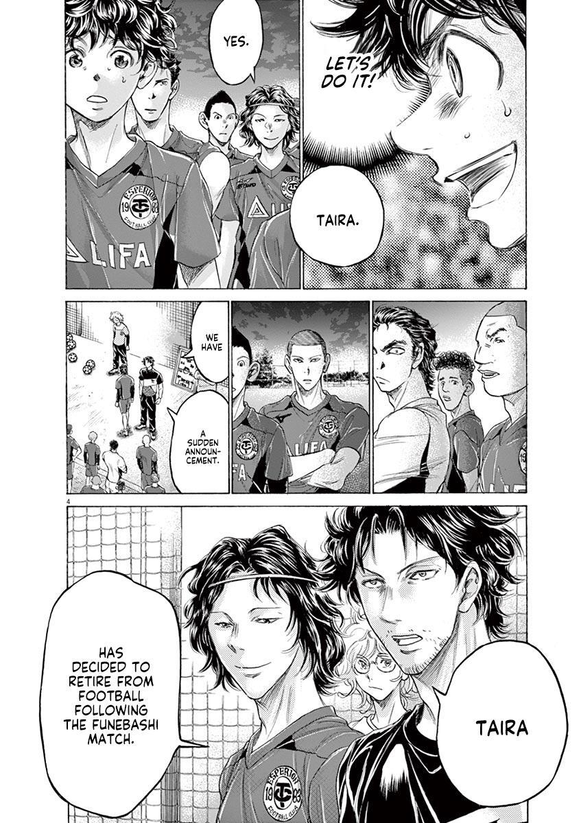 Read Ao Ashi Manga Online
