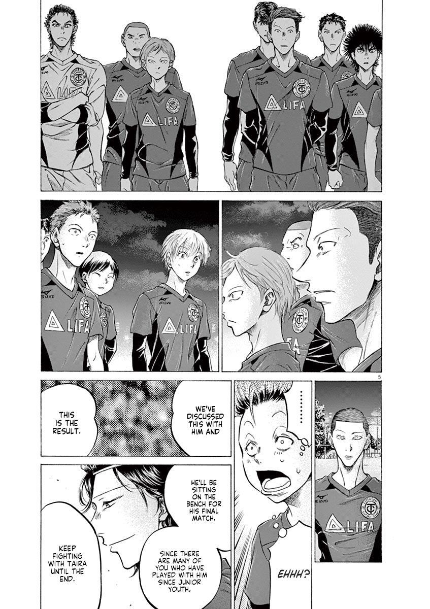 Read Ao Ashi Manga Online