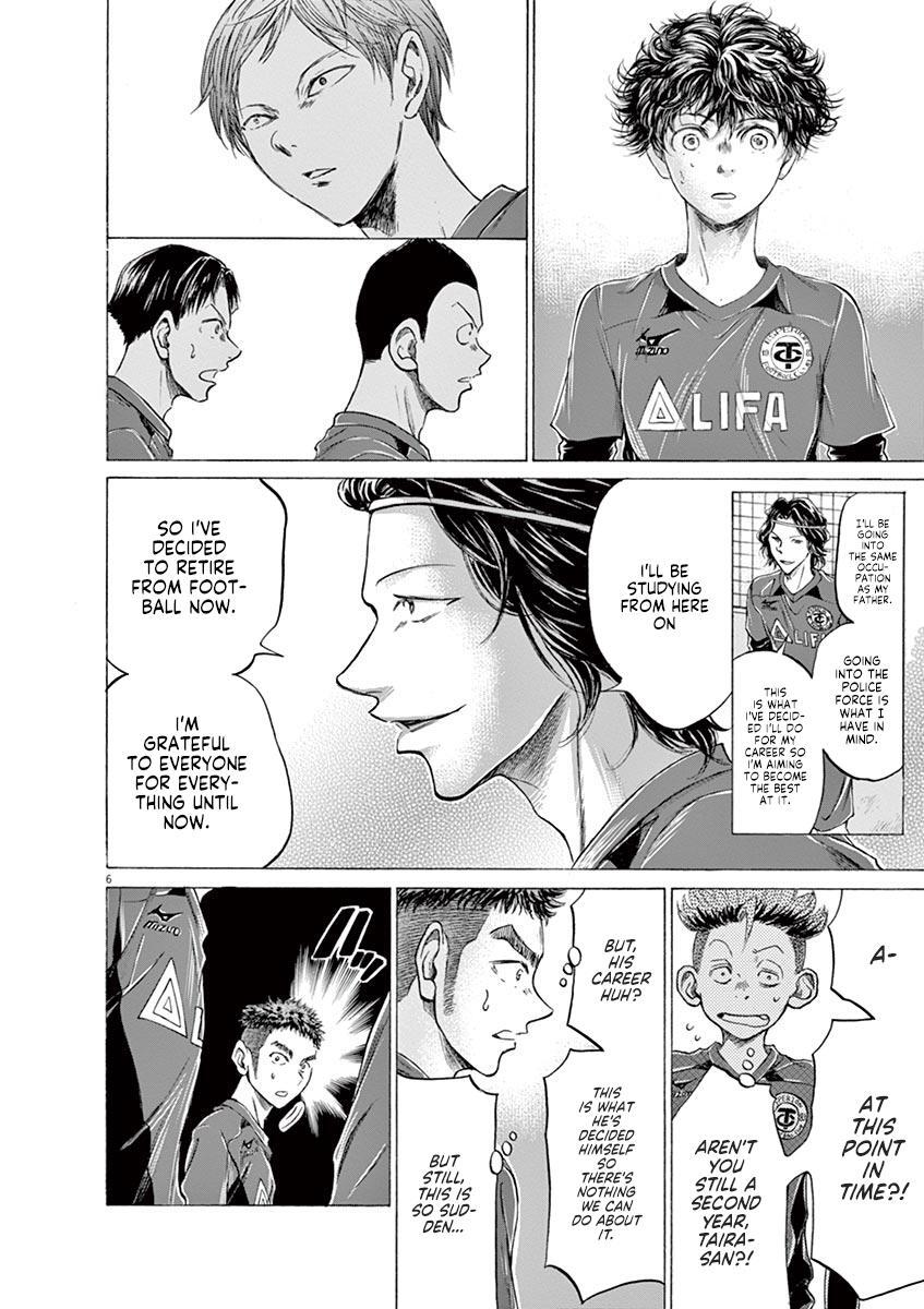 Read Ao Ashi Manga Online