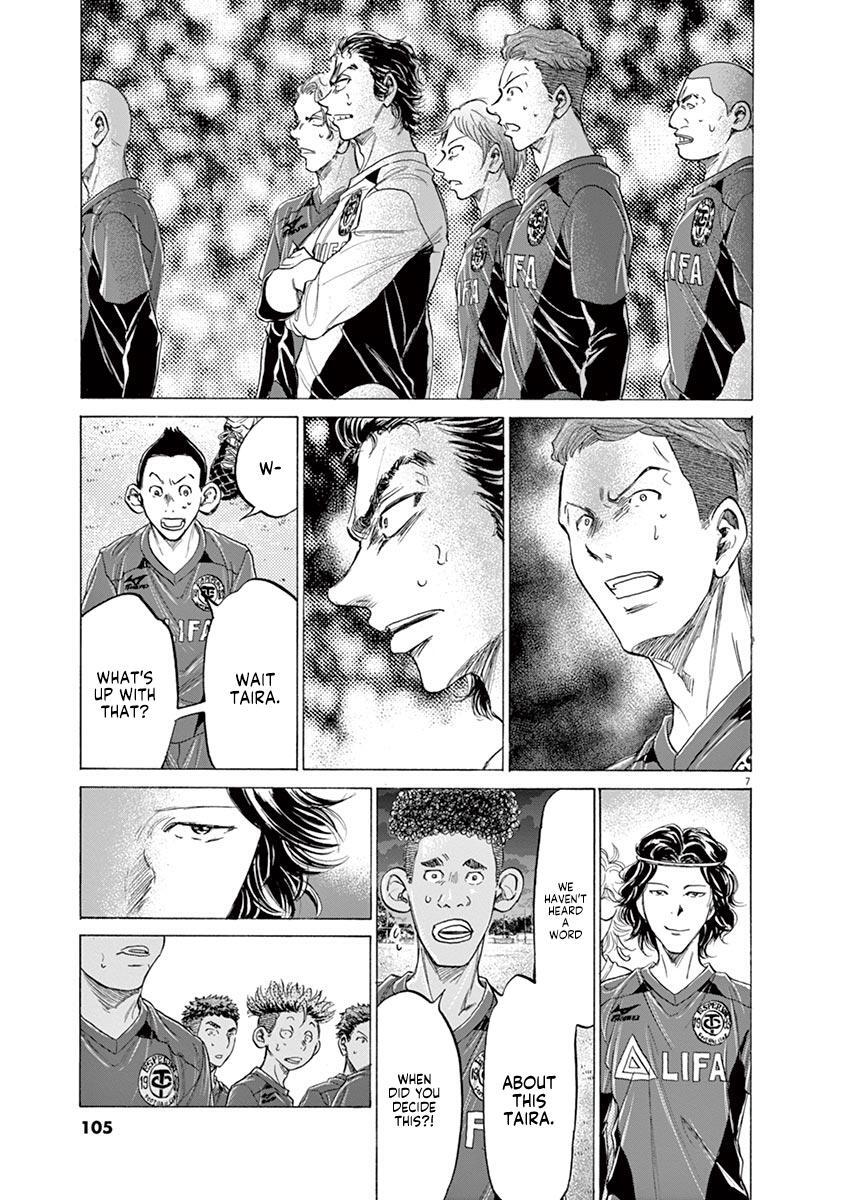 Read Ao Ashi Manga Online
