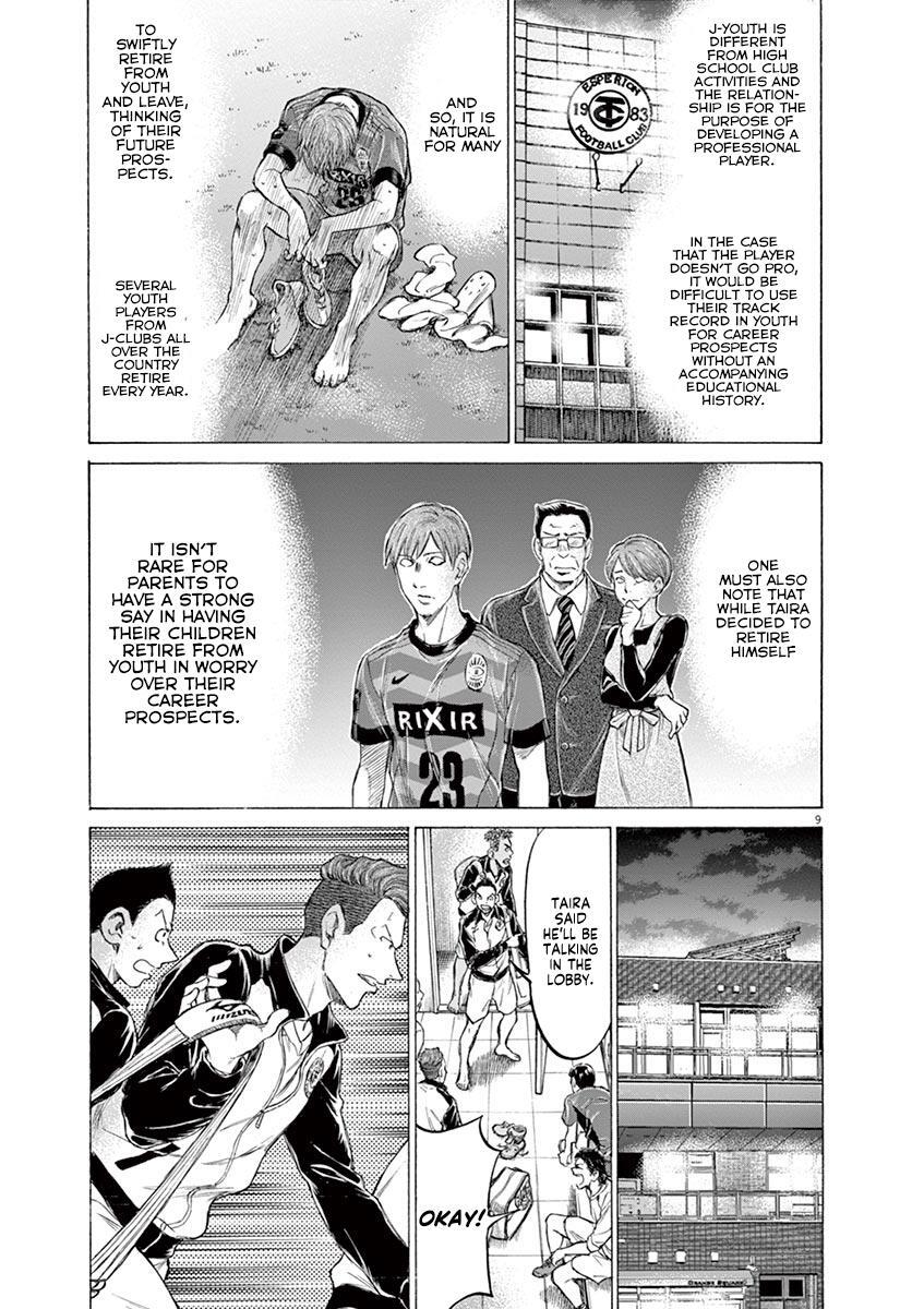 Read Ao Ashi Manga Online