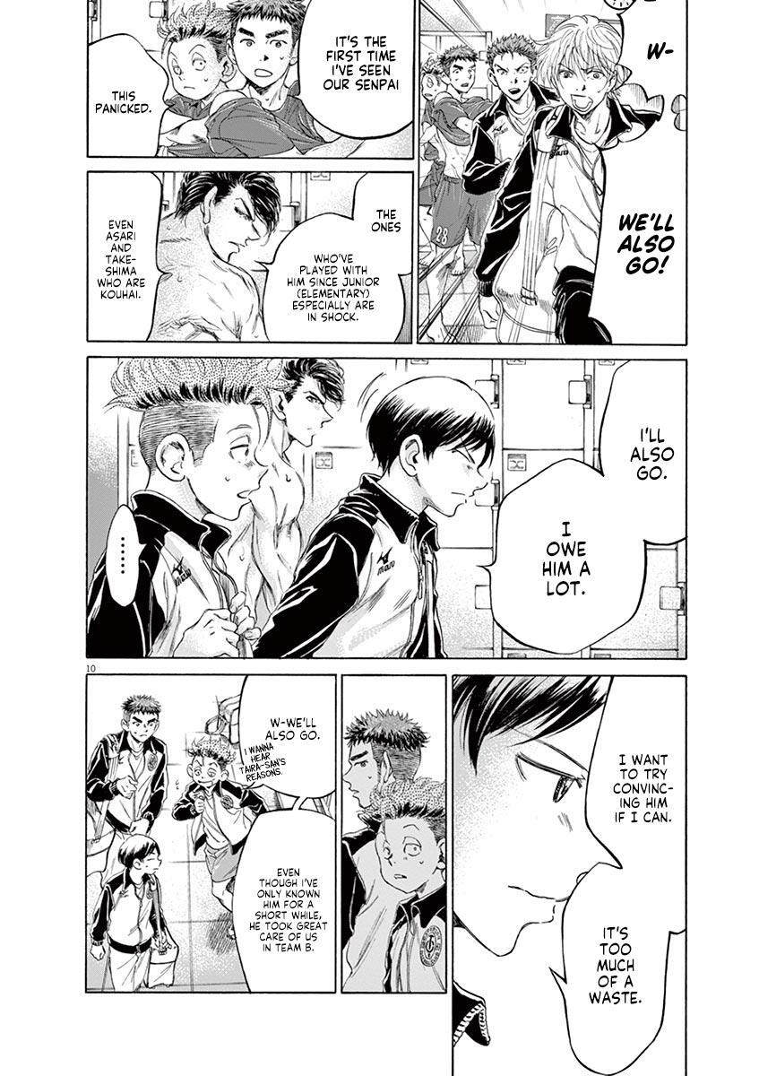 Read Ao Ashi Manga Online