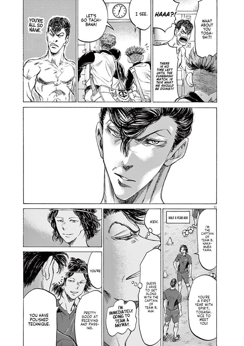Read Ao Ashi Manga Online