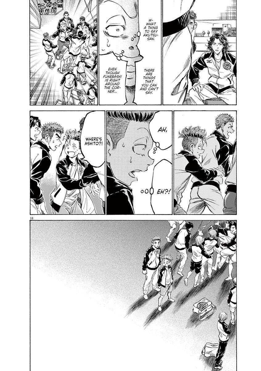 Read Ao Ashi Manga Online