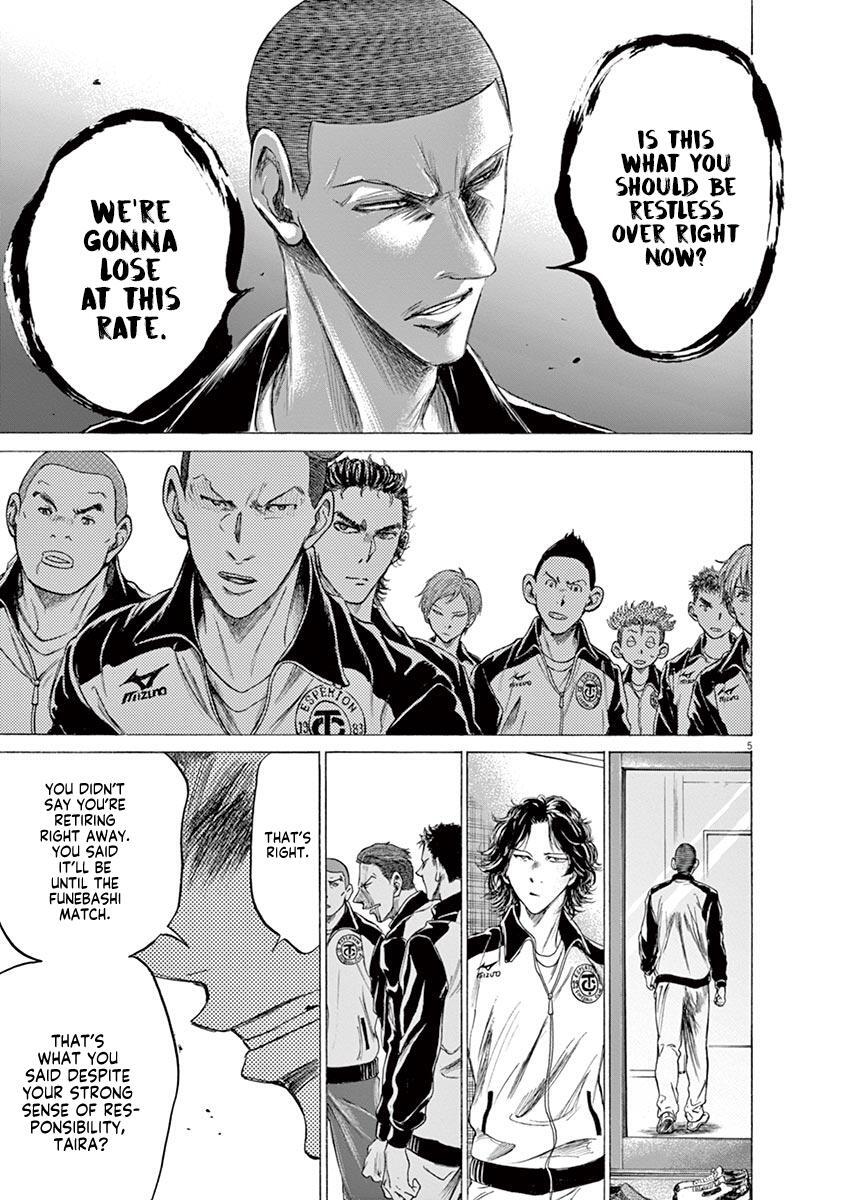 Read Ao Ashi Manga Online