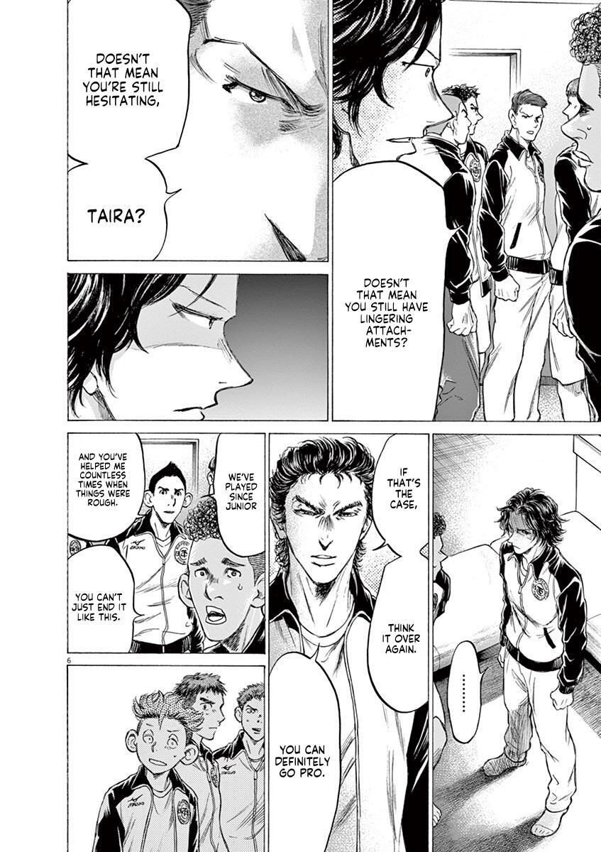Read Ao Ashi Manga Online