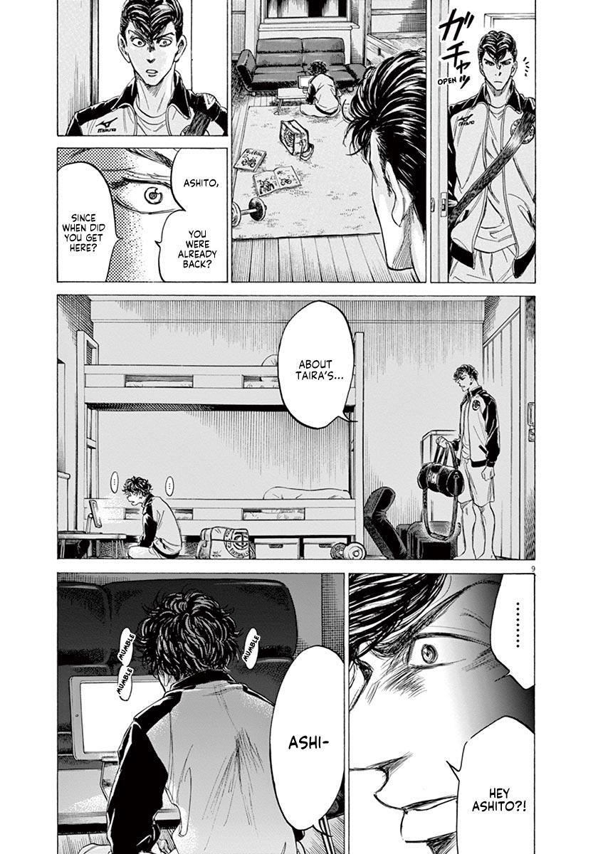 Read Ao Ashi Manga Online