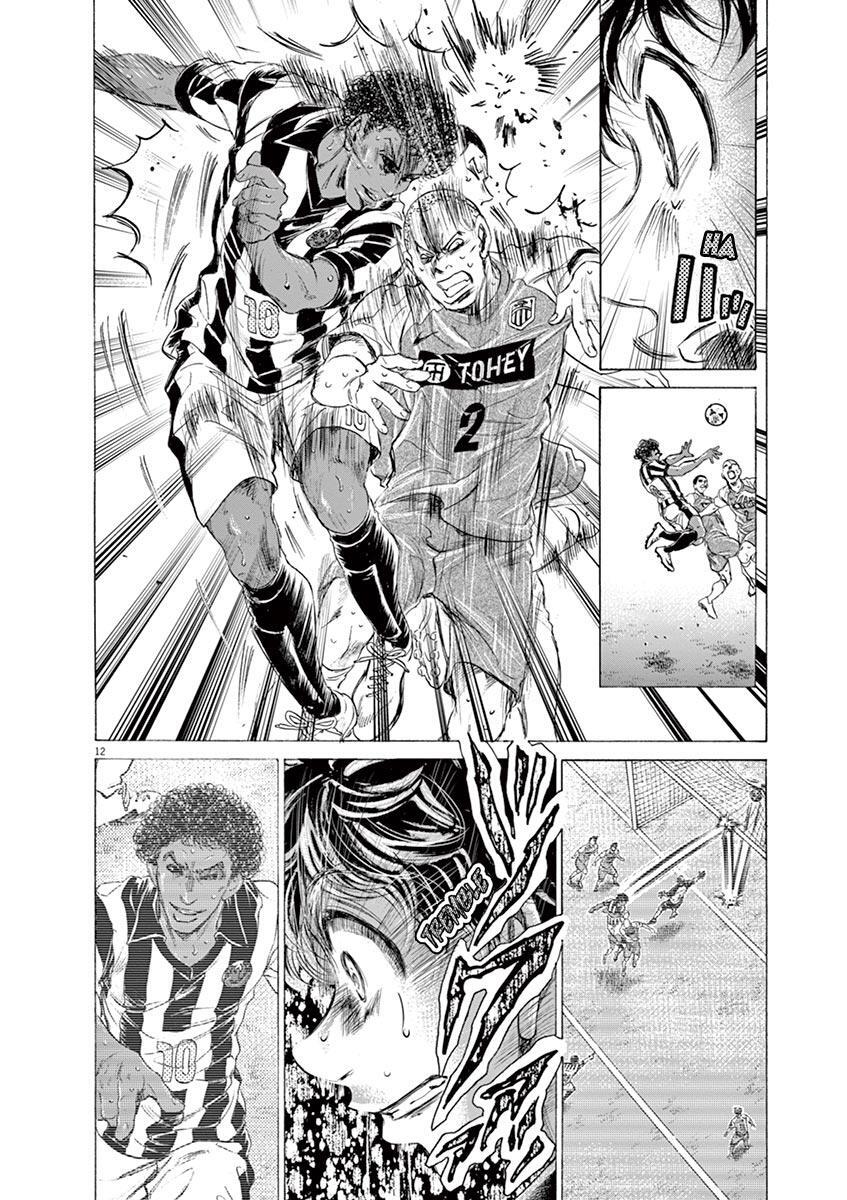 Read Ao Ashi Manga Online