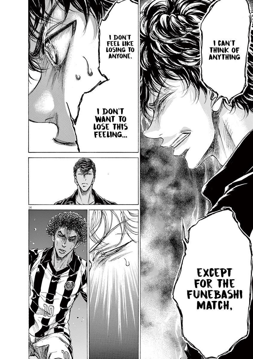 Read Ao Ashi Manga Online