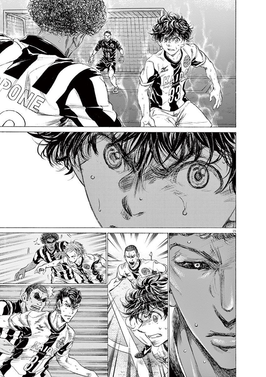 Read Ao Ashi Manga Online