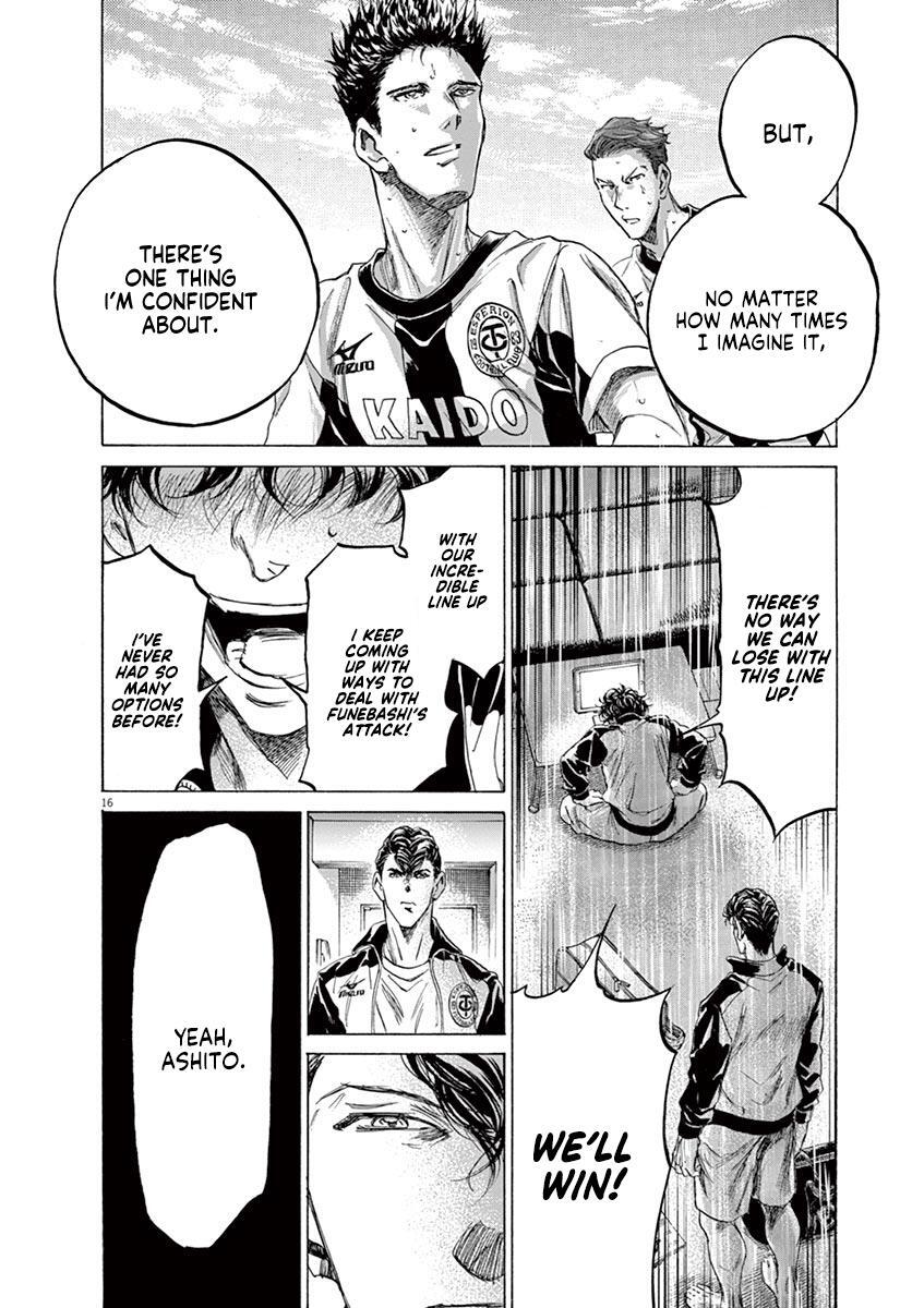 Read Ao Ashi Manga Online