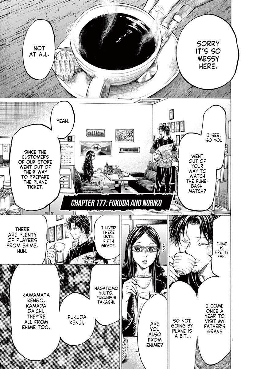 Read Ao Ashi Manga Online