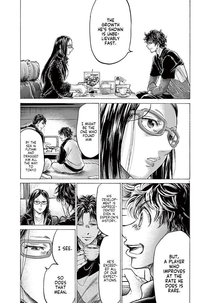 Read Ao Ashi Manga Online