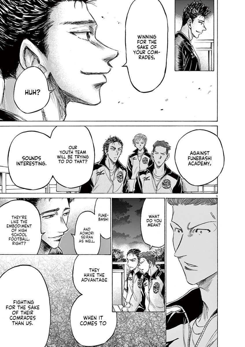 Read Ao Ashi Manga Online