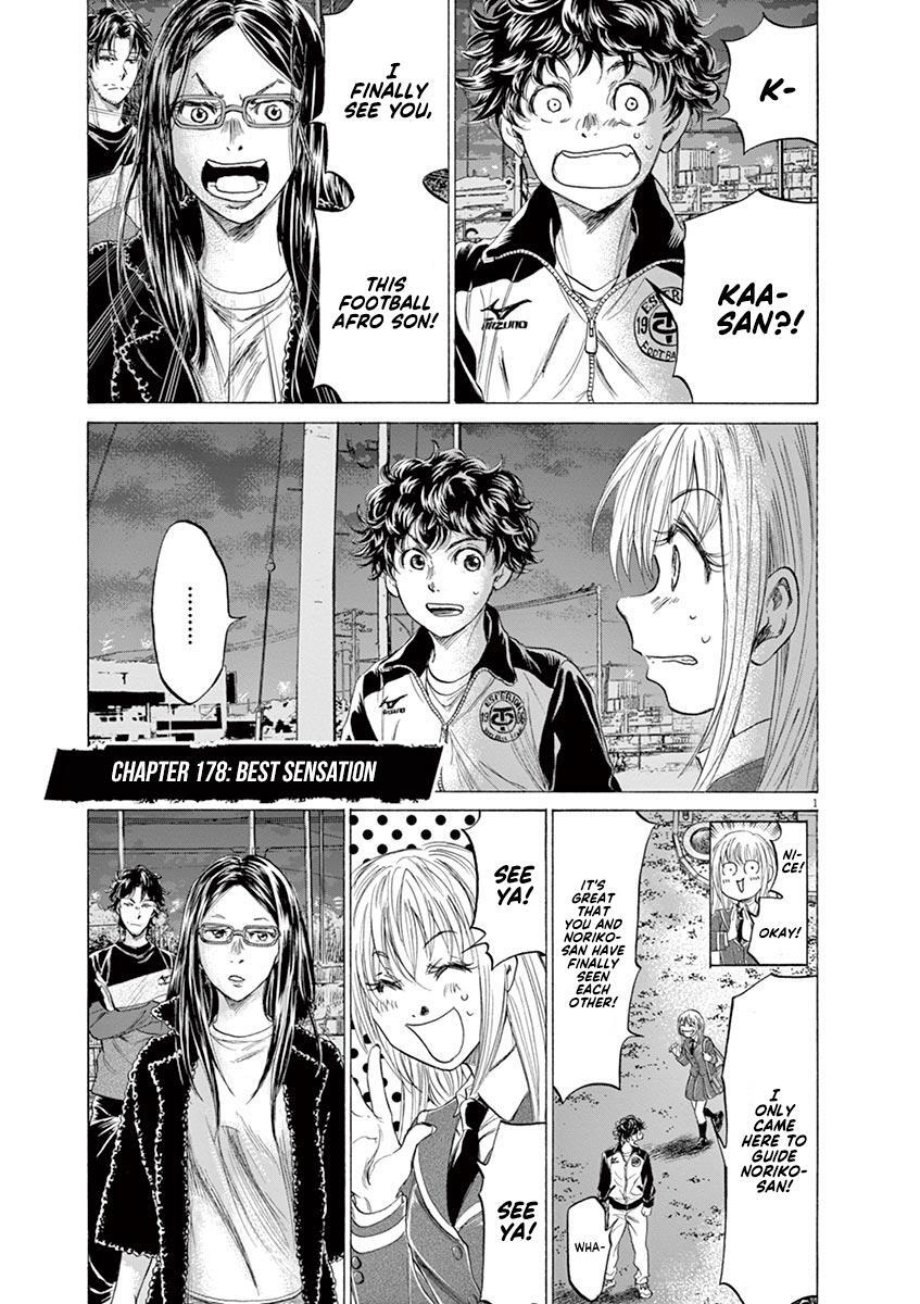 Read Ao Ashi Manga Online