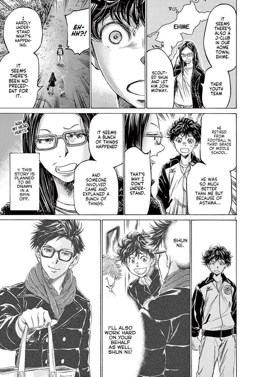 Read Ao Ashi Manga Online