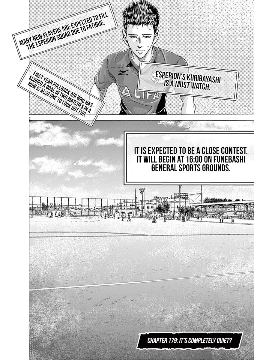 Read Ao Ashi Manga Online