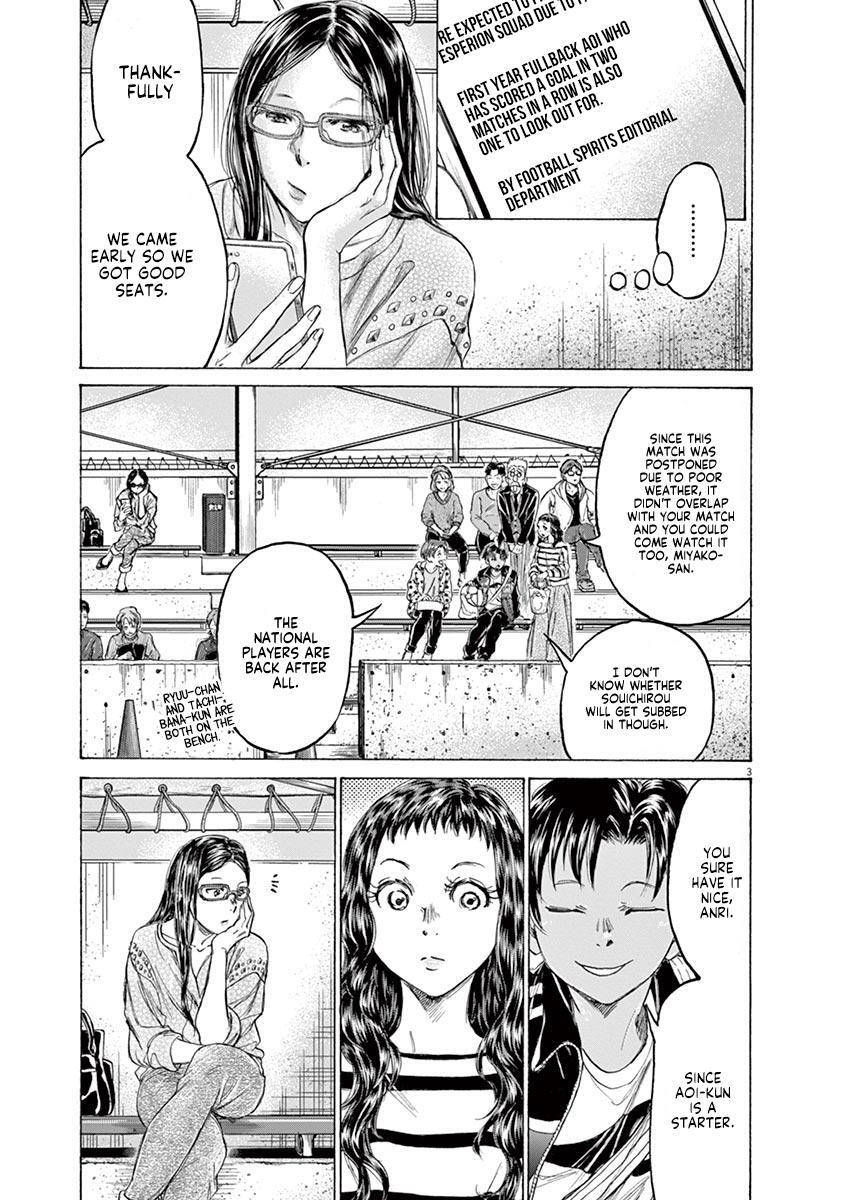 Read Ao Ashi Manga Online
