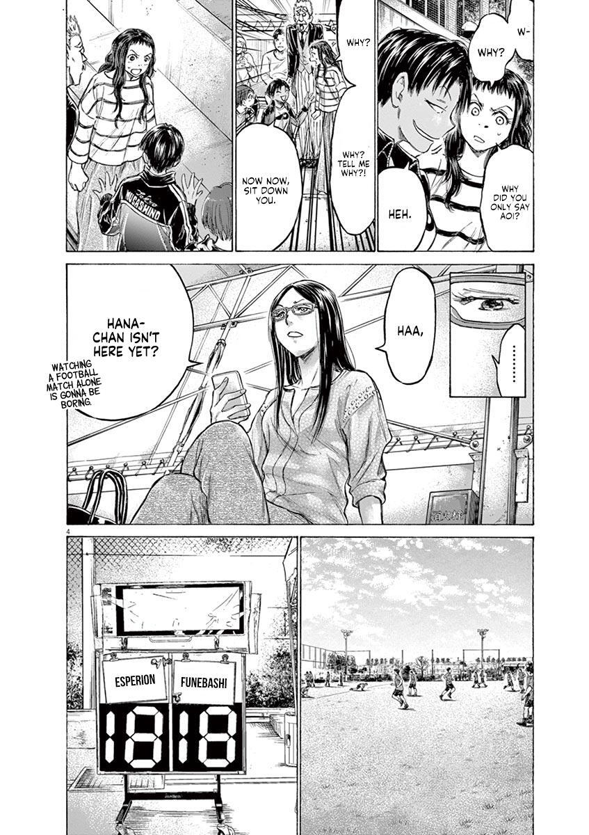 Read Ao Ashi Manga Online