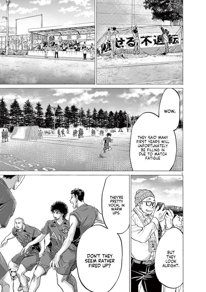 Read Ao Ashi Manga Online