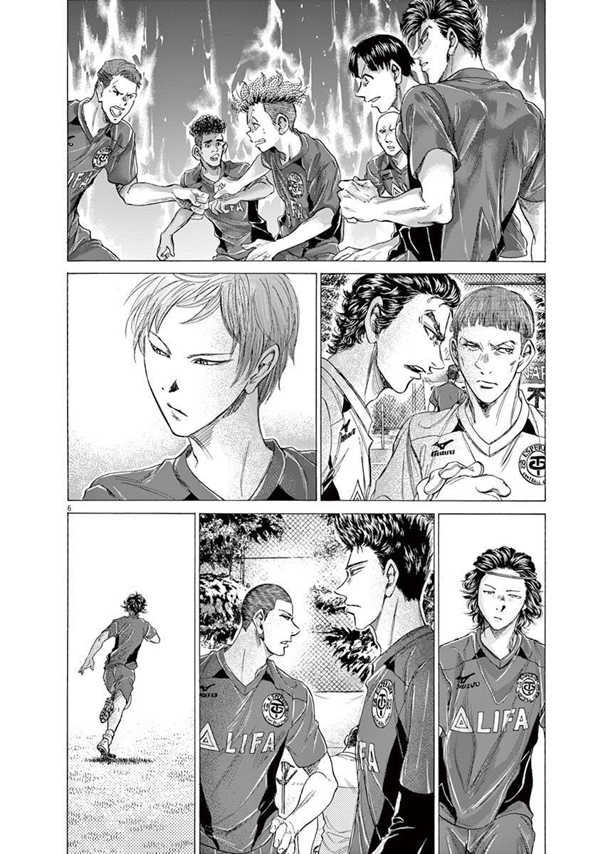 Read Ao Ashi Manga Online