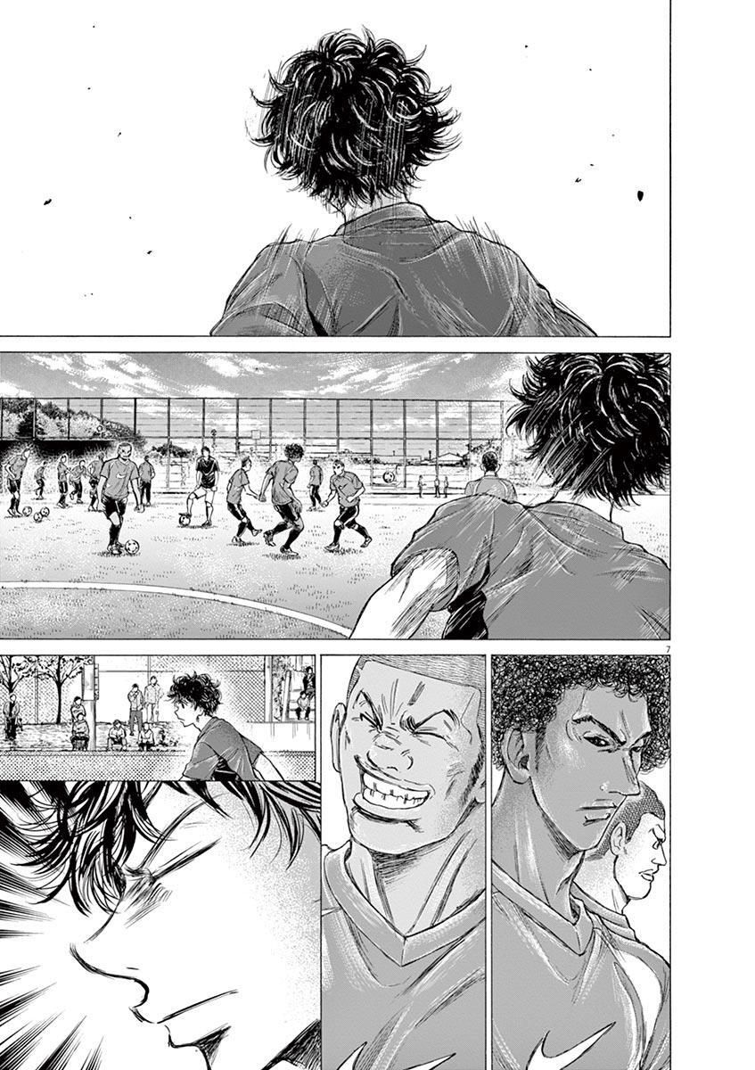 Read Ao Ashi Manga Online