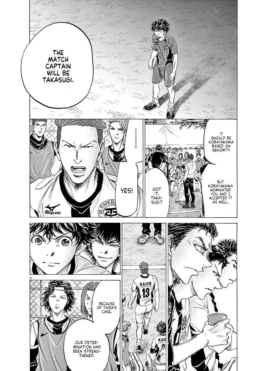 Read Ao Ashi Manga Online