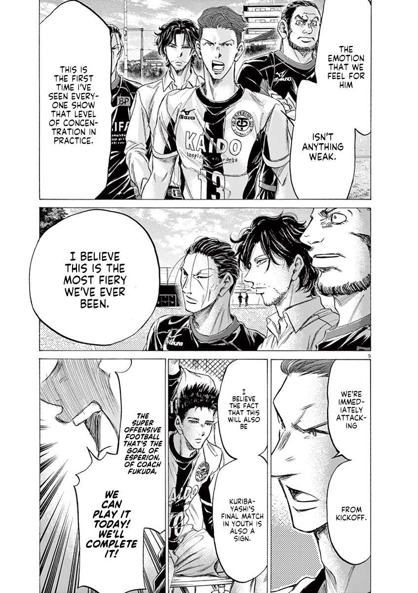 Read Ao Ashi Manga Online