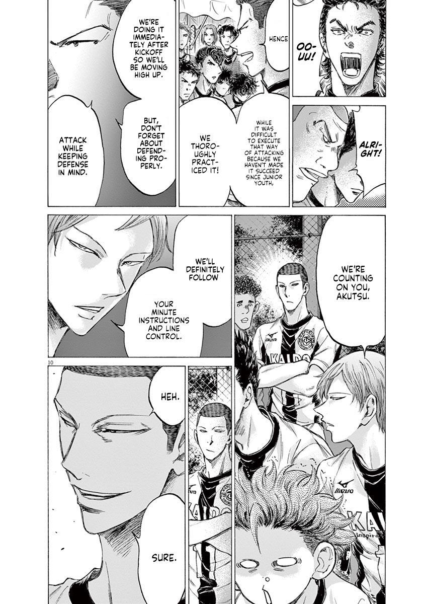 Read Ao Ashi Manga Online