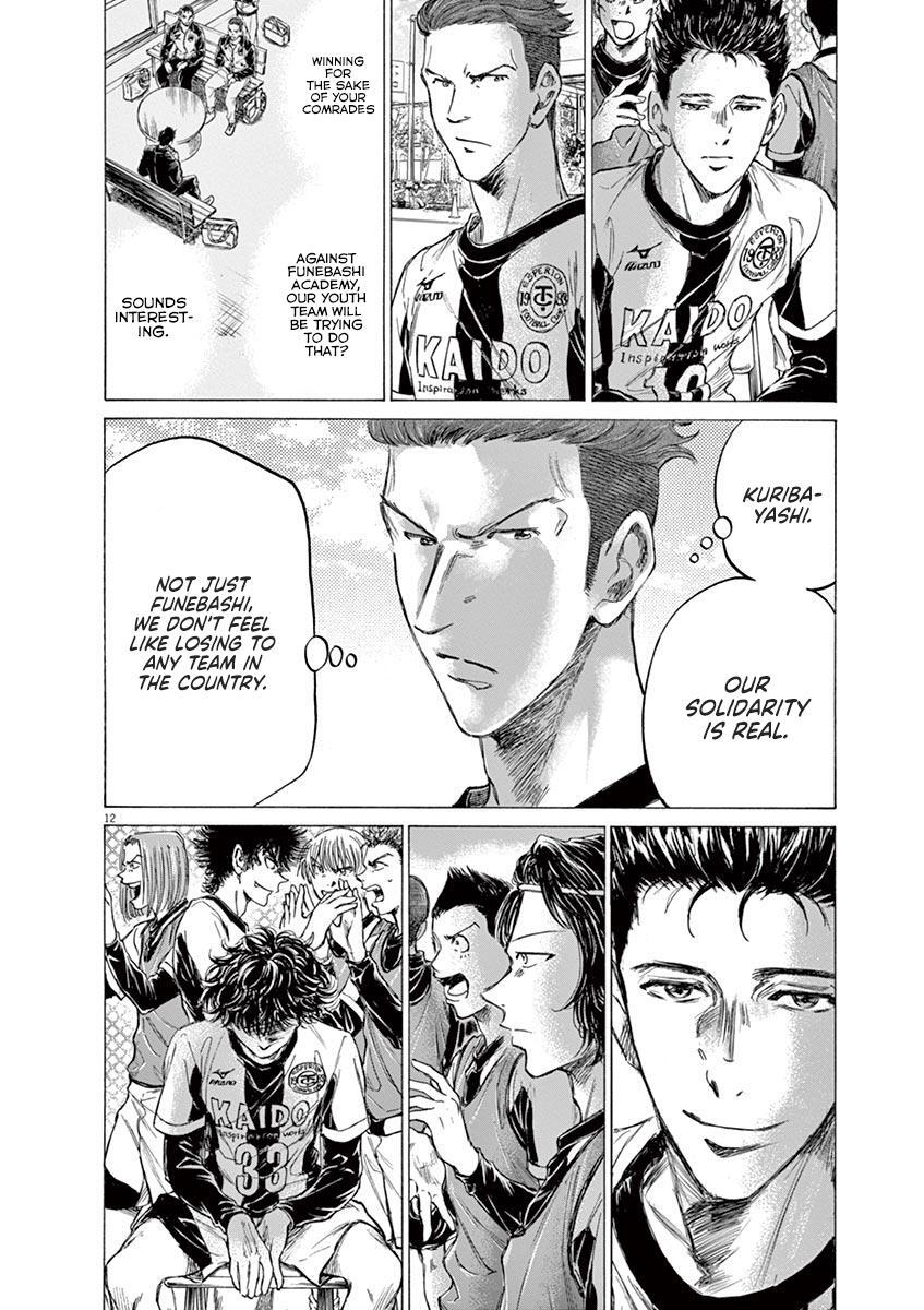 Read Ao Ashi Manga Online