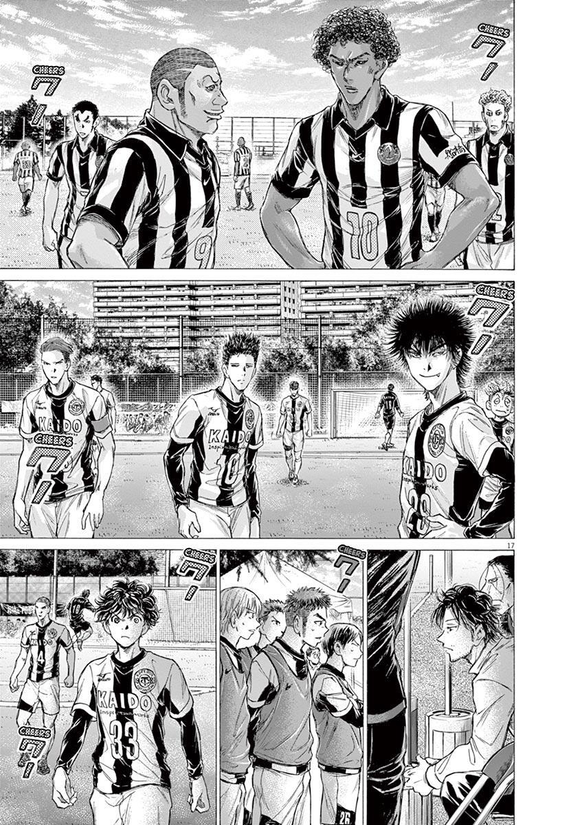 Read Ao Ashi Manga Online