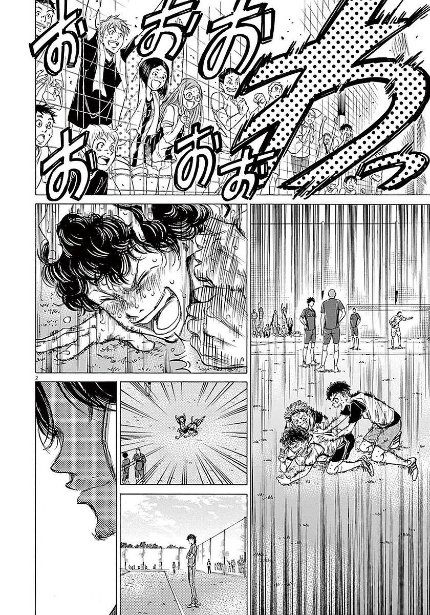Read Ao Ashi Manga Online