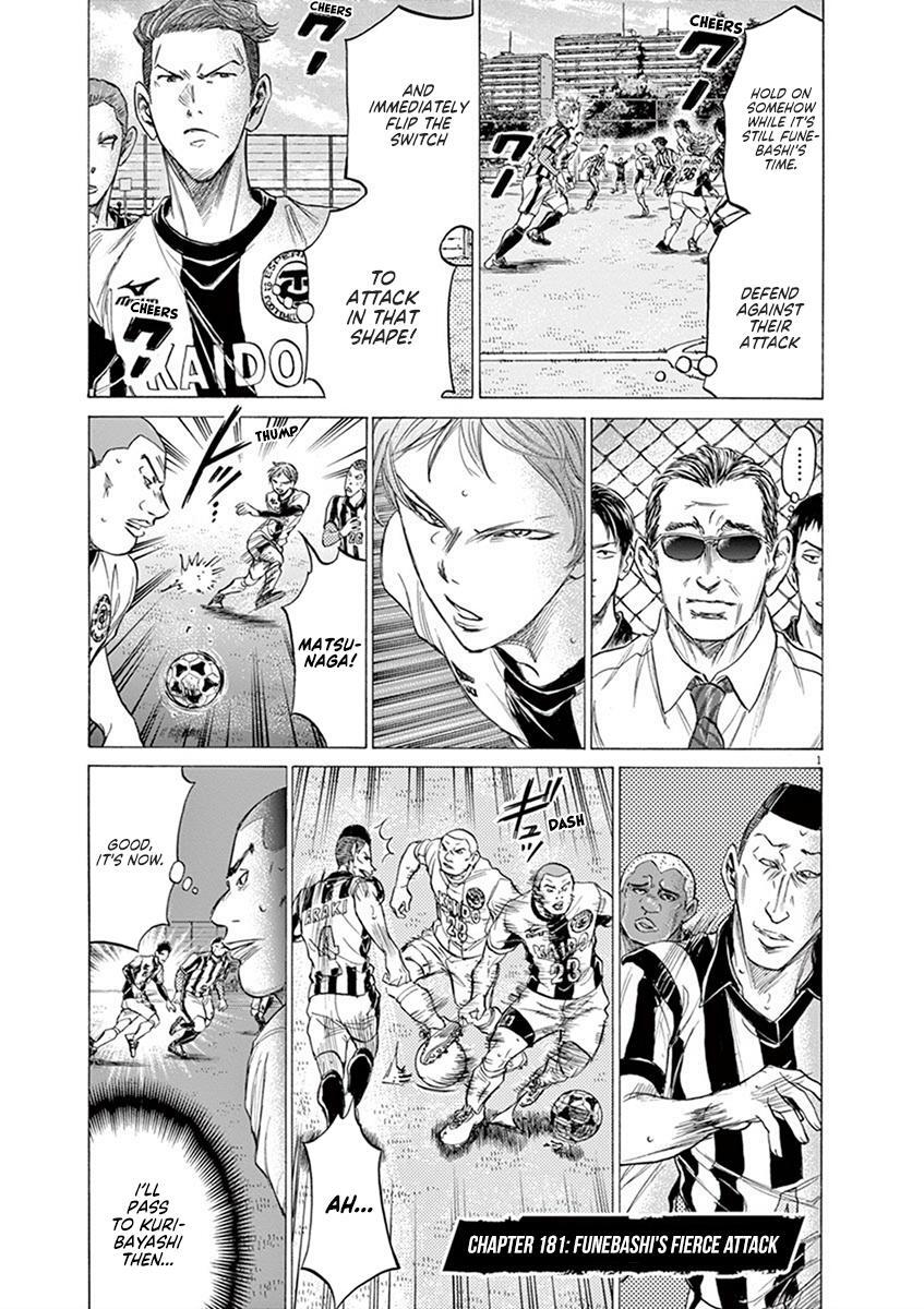 Read Ao Ashi Manga Online