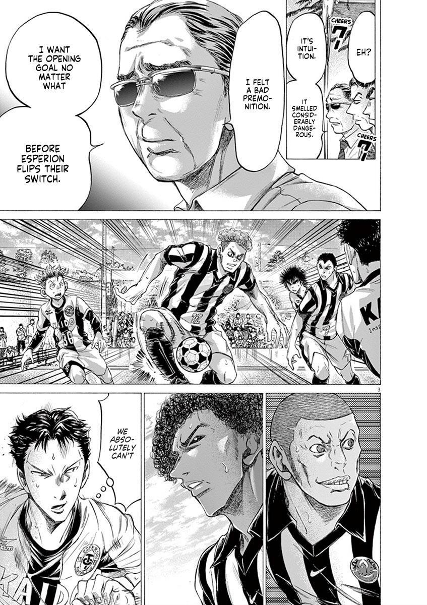 Read Ao Ashi Manga Online