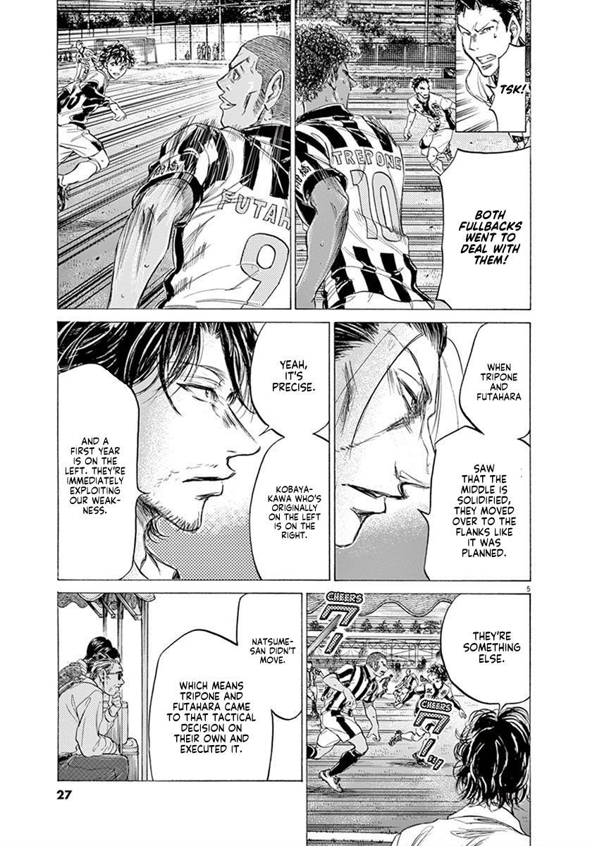 Read Ao Ashi Manga Online