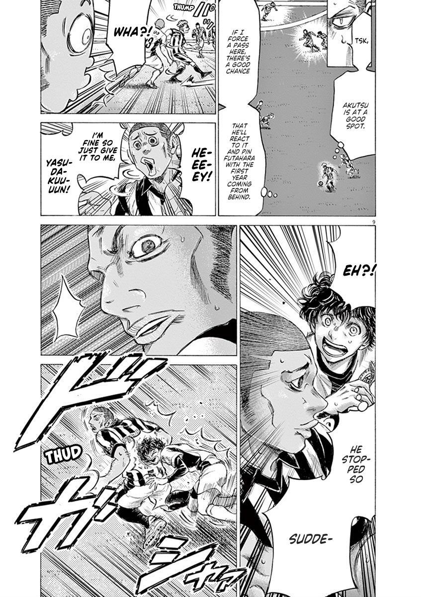 Read Ao Ashi Manga Online