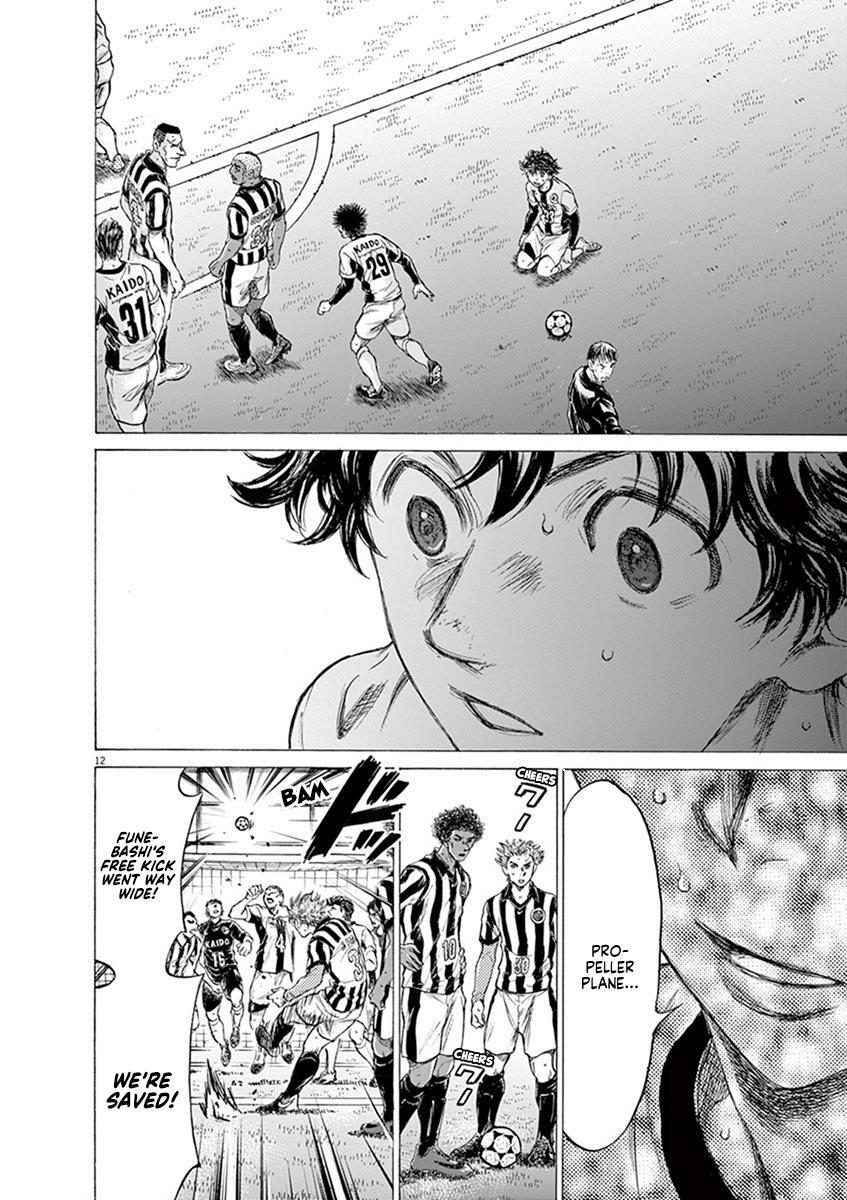 Read Ao Ashi Manga Online