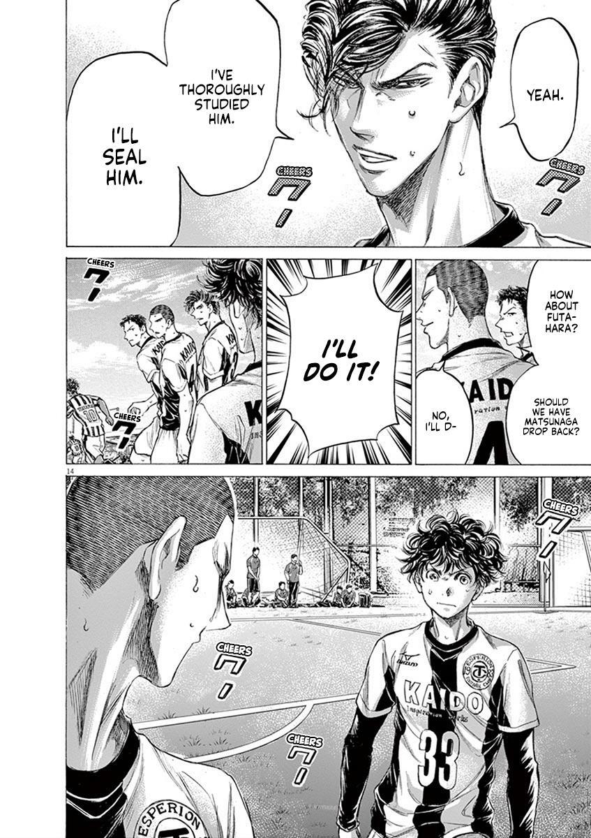 Read Ao Ashi Manga Online