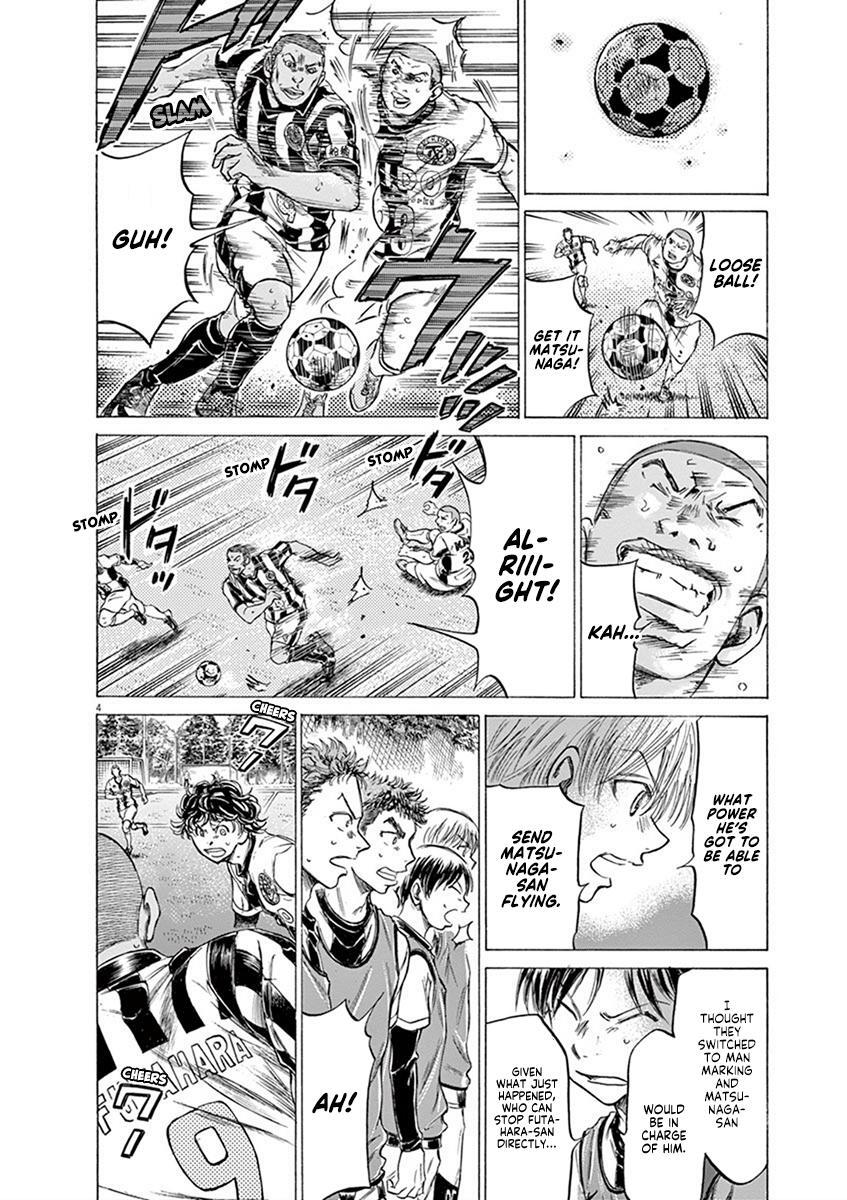 Read Ao Ashi Manga Online