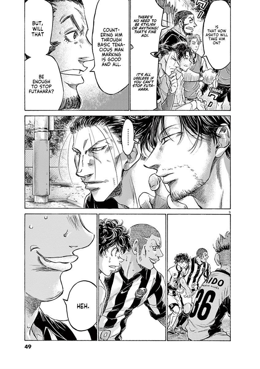 Read Ao Ashi Manga Online