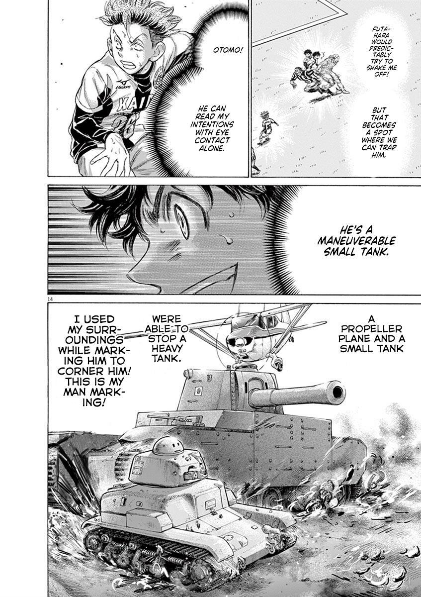Read Ao Ashi Manga Online